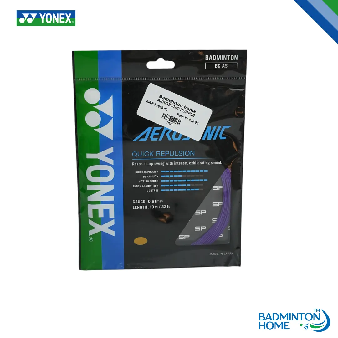 Copy of Badminton Home Products (23) YONEX AEROSONIC quick repulsion